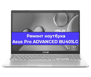 Замена северного моста на ноутбуке Asus Pro ADVANCED BU401LG в Ижевске